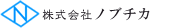 株式会社ノブチカ